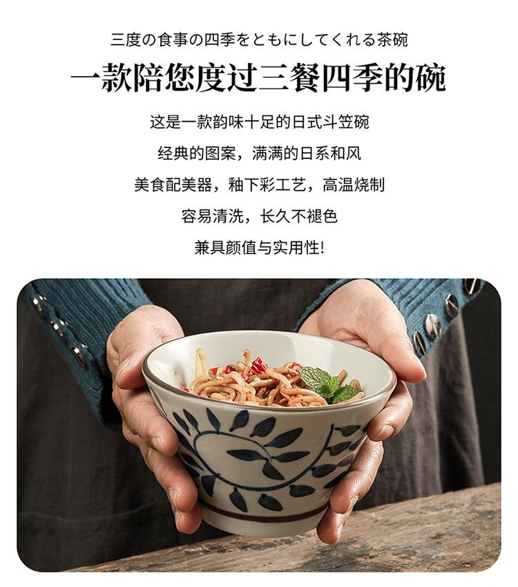斗笠碗_02.jpg