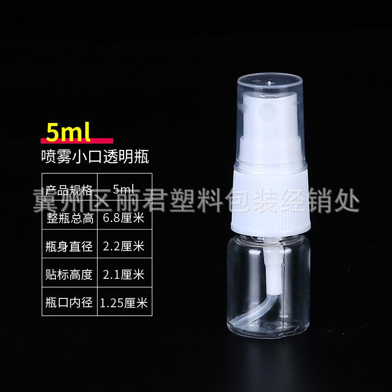 5ml--圆瓶.jpg