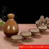 Fabricante Tazón Pequeño Negro de Cerámica, Tazón de Vino Antiguo, Juego de Vino Antiguo Creativo, Tazón de Vino Casero Antiguo, Carrillón de Agua, Tazón de Barro Estilo Antiguo