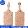 Etiquetas de Equipaje de Corcho Transfronterizas Porta Tarjetas de Visita de Aerolínea de Viaje Japonés Bolsa de Envío de Corcho Fábrica Personalizada