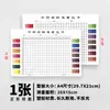 Tarjeta de Cuantificación Estandarizada para Piezas Medicinales Chinas Tarjeta de Color Tablero de Medición Fotográfica Balanza Tabla Comparativa de Colores