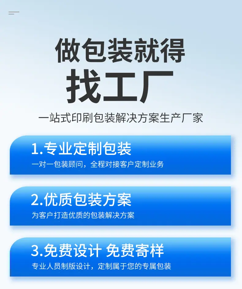 定制纸盒礼品盒_04.jpg