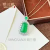 Colar Pingente de Calcedônia Branca Natural de Alta Qualidade para Paz e Segurança, Ágata Verde de Luxo Leve, Acessório de Alto Padrão Novo Estilo Chinês
