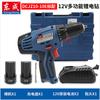 Taladro eléctrico recargable Dongcheng, destornillador eléctrico, taladro rotatorio eléctrico multifuncional recargable para el hogar, taladro de pistola pequeño, taladro eléctrico de litio Dongcheng
