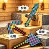 Ensamblaje de Arma de Bloques de Frijol DIY, Regalo Hecho a Mano sin Hierro para Niños, Regalo de Entrenamiento Arcade al por Mayor