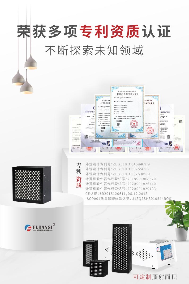 大型UVLED固化机详情页_03.jpg