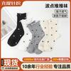 Calcetines para Mujer, Absorbentes de Sudor, Delgados, Casuales, Versátiles, Hasta la Pantorrilla, Lunares, Sencillos, Casuales, Malla Hueca, Transpirables, Apilables, Zhuji