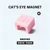 Ímã Magnético Automático Olho de Gato 5D, Miçangas de Vidro Largas e Luminosas Estilo Francês da Moda, Ímã Forte para Nail Art com Luz Lateral