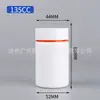 Frasco Qianlin 150mlpe frasco plástico sólido para comprimidos espessados 120g frasco para cuidados com a saúde 175-200cc frasco para cápsulas
