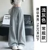 Pantalones de chándal para mujer de estilo coreano gris claro bordados con corazones, nuevo modelo otoño 2026, de cintura alta, adelgazantes, aptos para personas petite, de pierna ancha