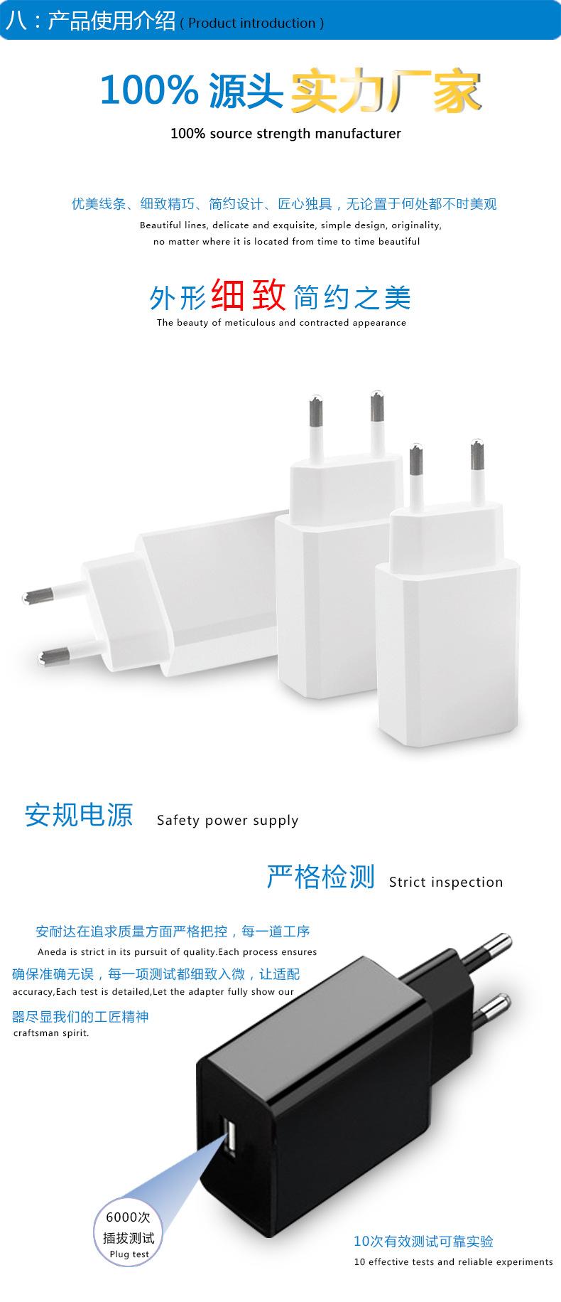 USB通用详情页---2_07.jpg