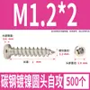 Tornillos Autorroscantes Cabeza Redonda Niquelados Acero al Carbono PA Phillips Cabeza de Panal Cola Puntiaguda Tornillos para Madera M1M2M4M5M6