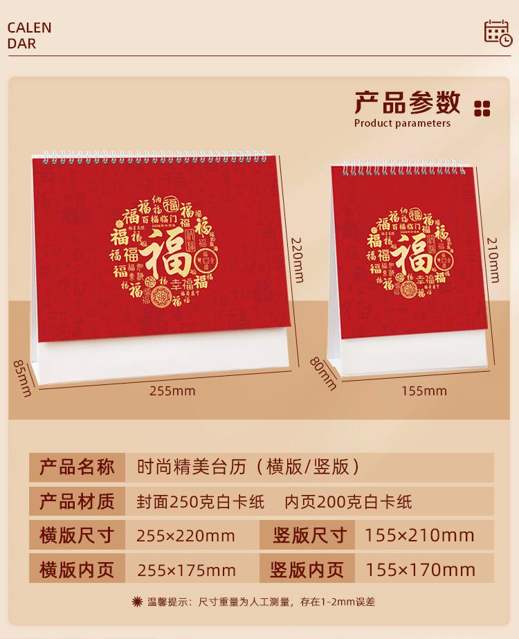 详情_04.png