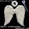 Alas de Ángel para Adultos de Halloween Accesorios Vestido de Diablo Negro Disfraz Alas de Plumas de Niña de las Flores Venta Directa de Fábrica