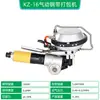 Máquina neumática Weipai KZ16/19mm para flejar acero integrada con máquina de flejar acero inoxidable con fleje de hierro