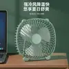 Nuevo ventilador de clip de escritorio viento fuerte pequeño USB recargable portátil exterior estudiante ventilador pequeño transfronterizo