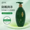 Shampoo Nutritivo Anti-Queda Hua Jiesi 350ml - Fortalece e Firma os Fios, Limpa, Controla a Oleosidade, Suaviza e Dá Volume