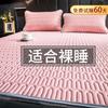 Esterilla Refrigerante de Látex Pieza Única Esterilla Suave Juego de Tres Piezas Esterilla de Seda Helada de Verano para Uso Doméstico Cama Individual/Doble Dormitorio Estudiantil Venta al por Mayor