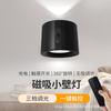Luminária de Parede Magnética LED Transfronteiriça Luminária de Cabeceira Atmosfera Simples Decorativa Holofote de Leitura Quarto Luz Noturna de Carregamento