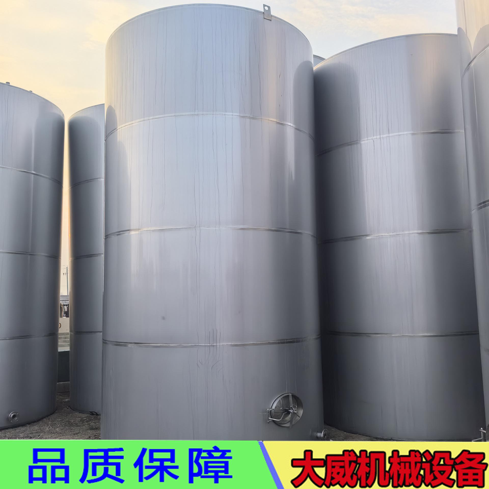 不锈钢储罐