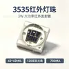 Fuente de luz del fabricante 3535 perlas LED 700nm740nm760nm805nm905nm980nm1050nm1064nm
