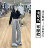 Pantalones deportivos para mujer estilo americano en color gris claro para otoño e invierno 2026, nuevos de cintura alta, corte holgado, adelgazantes, pierna recta, pantalones deportivos casuales de pierna ancha