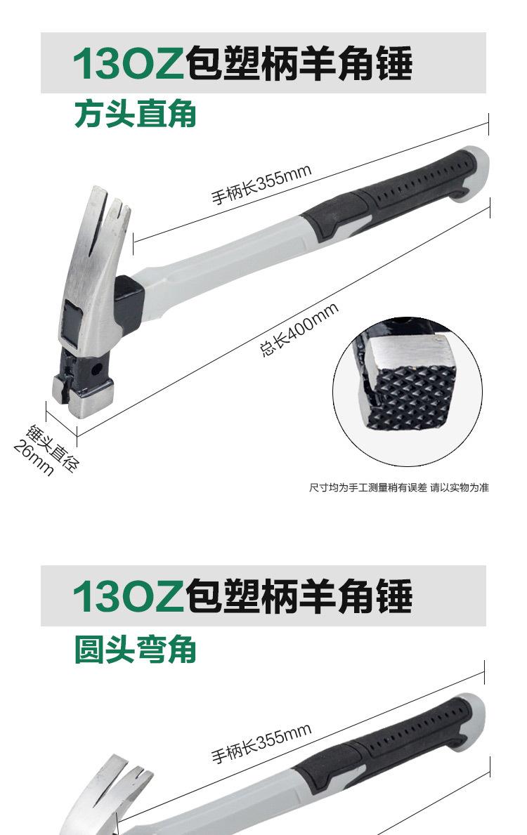 详情_08