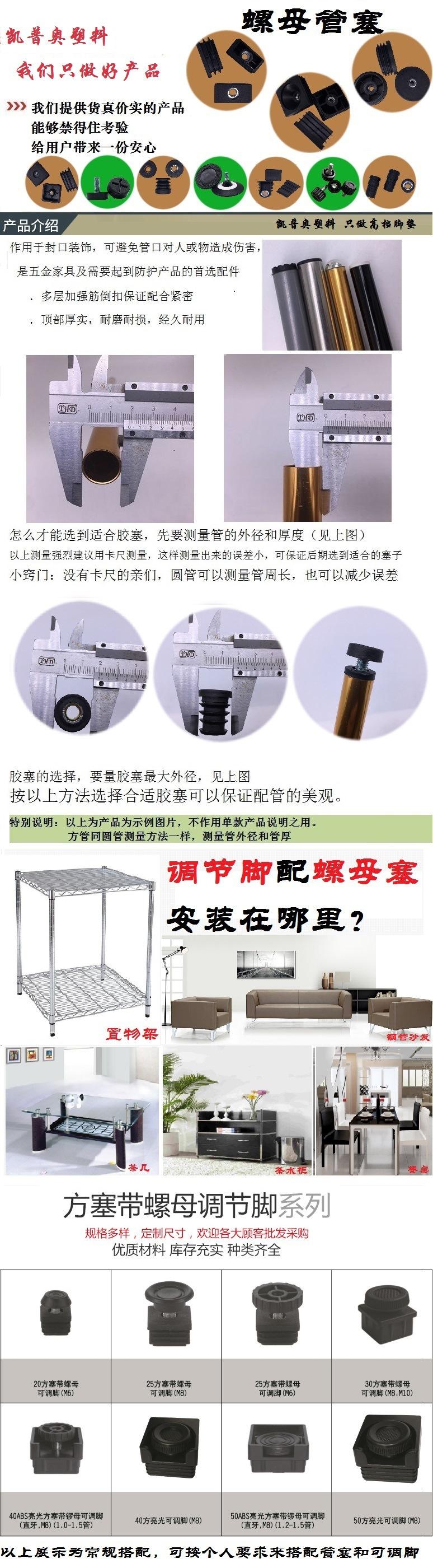 螺母塞