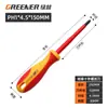 Green Forest Destornillador Plano Phillips Torx Aislado VDE Destornillador de Electricista Alto Voltaje 1000V