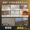 Óleo para Cuidado de Pedras Gao Chen, Cuidado Geral de Renovação, Polimento de Piso de Azulejo, Reduz Retorno Alcalino, Rejunte Ecológico