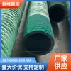 Manguera de Bombeo de Arena de Acero con Alambre de Goma Alta Resistencia al Desgaste 4 pulgadas 6 pulgadas Tubo de Succión Resistente a la Presión Manguera de Bombeo de Arena Tubo de Minería de Oro de Alta Resistencia al Desgaste Tubo de Succión de Arena