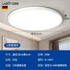 Luces de sala de estar 2026 nuevas luces LED de techo dormitorio lámparas Zhongshan simple moderno hogar elegante luces de balcón