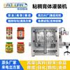 Máquina Llenadora de Tostadas de Tomate Totalmente Automática Salsa de Cacahuate Sésamo Equipo Enlatado Pasta Espesa Máquina de Empaque Cuantitativo