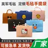 Bolsa de Viaje de Fieltro con Dibujos Animados Personalizada, Gran Capacidad, Bolsa de Almacenamiento Portátil de Muñeca de Fieltro, Lista para Enviar al por Mayor desde el Fabricante