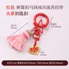 Cen Cento Estilos Cinco Elementos Chaveiro Pequeno Pingente DIY Carro Pendurado Bolsa Pendurado Ornamento Fio de Algodão Esfregado à Mão Pingente de Borla Celular Pendurado Ornamento