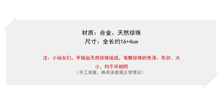 手链尺寸.png