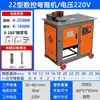 Gf2036 Máquina Plegadora de Acero de Refuerzo Máquina Plegadora de Acero Redondo Acero Roscado Máquina Plegadora Automática CNC de Acero de Refuerzo