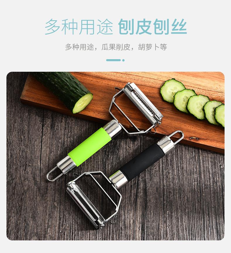 5-刨皮器-详情_02