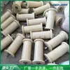 Rodízios de Chão de Nylon Especializados para Minas de Carvão, Retardantes de Chama, Antiestáticos, Duráveis, Rodízios de Chão de Corda de Nylon Fornecidos por Fabricantes