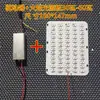 Placa de fuente de luz solar LED accesorios de reparación de lámpara de calle pieza de lámpara tablero de cuentas de lámpara súper brillante 220V portafocos de lámpara de carretera exterior núcleo de lámpara 5
