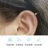 Orelha de Diabinho Hélice para Unha do Ouvido Hélice para Osso da Orelha Hélice de Diabinho Titânio Aço Não Desbota