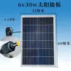 Painéis solares 6V 35W 25W 20W 15W 6W painéis solares painéis solares off-grid módulos fotovoltaicos