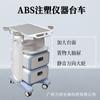 Soporte de almacenamiento de carrito móvil oral para salón de belleza, carrito para barbería, carrito de herramientas, equipo dental móvil