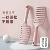 Peine Grande Hueco con Dientes Altos y Cerdas Suaves para Peinar, Adecuado para Estudiantes y Niñas, Peine Curvo, Peine con Costillas para Mujeres, Uso Doméstico, Peinado y Masaje del Cabello