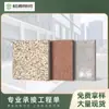 Venda por atacado 600 * 600 * 18 branco cânhamo piso pavimentação pedra pátio exterior cerâmica PC tijolo exterior parede seca pendurar tijolo de quartzo ecológico