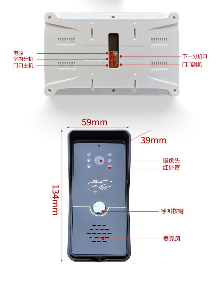 金色门铃详情页套版3_13.jpg