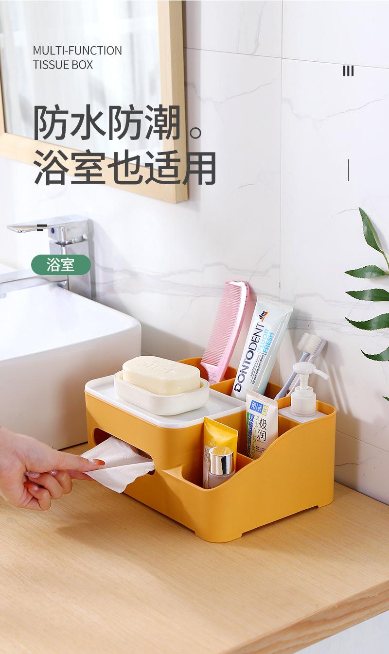 10CX北欧多功能收纳纸巾盒_10.jpg
