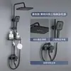 Grifo Negro de Cobre para Ducha, Artefacto de Baño, Calentador de Baño, Boquilla, Cabezal de Ducha a Presión para Baño, Juego Completo