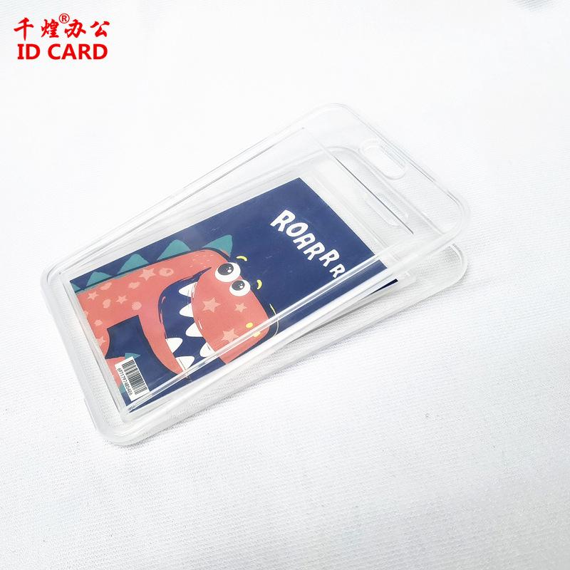 卡通PP卡13.jpg