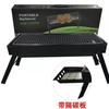 Dobrável portátil doméstico forno de carbono grande grosso churrasco ao ar livre acampamento a carvão churrasqueira grill atacado